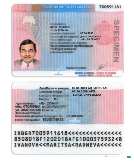 Download Bulgaria residence permit Photoshop template